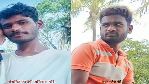 आरोपी अविनाश मोरे, म़त महेश मोरे