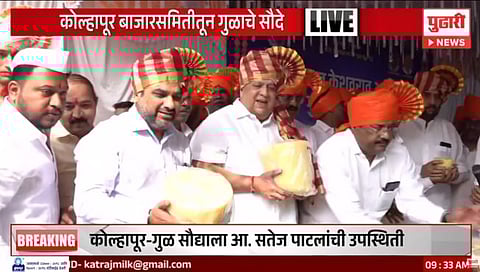 कोल्हापुरात पाडव्याच्या मुहूर्ताला गुळाचे सौदे; ११ हजार रूपयांचा विक्रमी दर