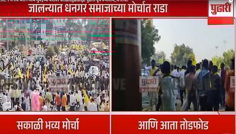 धनगर समाजाच्या मोर्चात राडा: जालना जिल्हाधिकारी कार्यालयावर दगडफेक