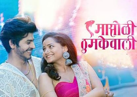 शिवाली परब ‘मासोळी ठुमकेवाली’ म्युझिक व्हिडिओ पाहिला का?