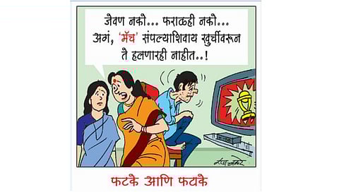 लवंगी मिरची : फटके अन् फटाके