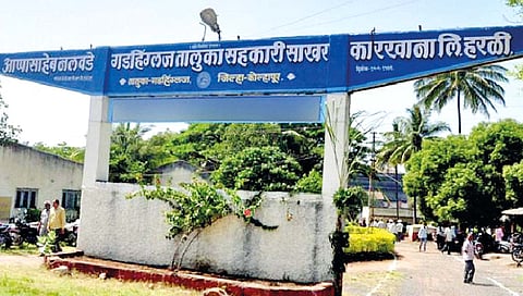 ‘गोडसाखर’चे धुराडे पेटणार तरी कधी?