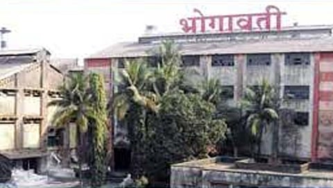 Bhogavati Sugar Factory: ‘भोगावती’च्या नूतन अध्यक्ष-उपाध्यक्षांची १ डिसेंबररोजी निवड