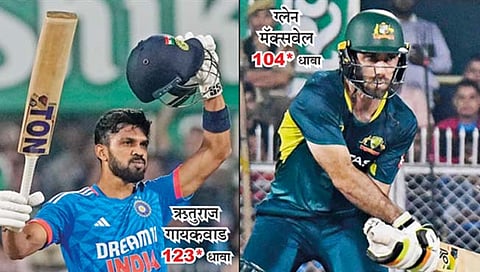 IND vs AUS : गुवाहटीत ‘ऋतु’राज बहरला; पण मॅक्सवेलने चढवला विजयाचा वेल