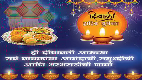 लवंगी मिरची : नैराश्याला भेदणारा उजेड!