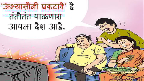 लवंगी मिरची : उत्साही लोकांचा देश