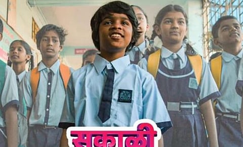 सलमान सोसायटी