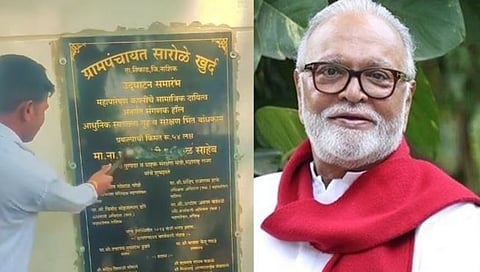 Maratha Andolan : कोनशिलेवरील छगन भुजबळांचे नाव फोडले