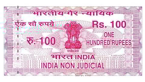 जळगाव जिल्ह्यात 62 कोटींचे स्टॅम्प पेपर नष्ट होणार