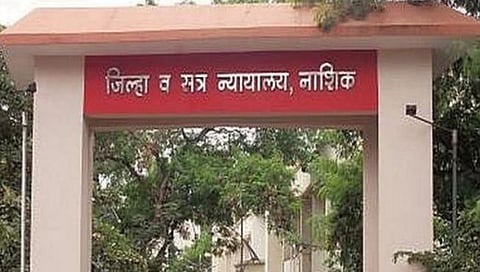 Nashik News : दिवाळीनिमित्त न्यायालयास 9 दिवसांची सुटी