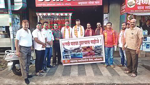 Nashik News : मनसेने इंग्रजी पाट्यांना फासले काळे