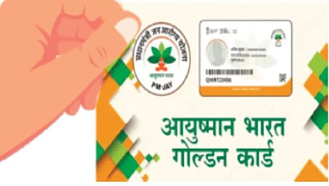 सातारा जिल्हा ई-कार्ड नोंदणीत राज्यात अग्रेसर