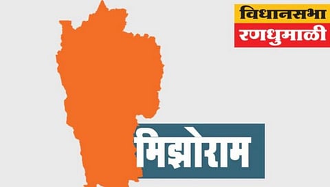 मिझोराम निकालाचा संदेश