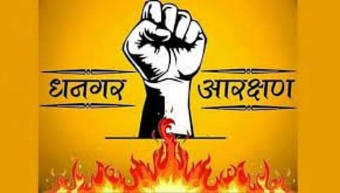 Pune : धनगर समाजाचे 7 डिसेंबरपासून दिल्लीत आंदोलन : वाघमोडे