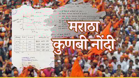 सातारा : जिल्ह्यात मराठा समाजाचे सर्वेक्षण सुरू