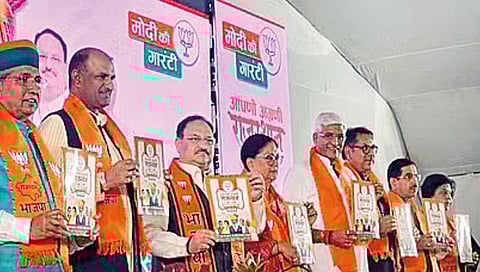 पाच वर्षांत अडीच लाख नोकर्या; भाजपचा राजस्थानसाठी जाहीरनामा घोषित