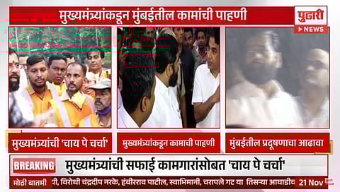 मुंबईतील प्रदुषण कमी करण्यासाठी गरज पडल्यास कृत्रिम पाऊस पाडू : मुख्यमंत्री शिंदे