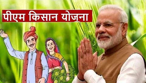 PM Kisan Yojana : देशातील ९ कोटी शेतकऱ्यांच्या खात्यावर किसान सन्मान योजनेचा १६ वा हप्ता जमा