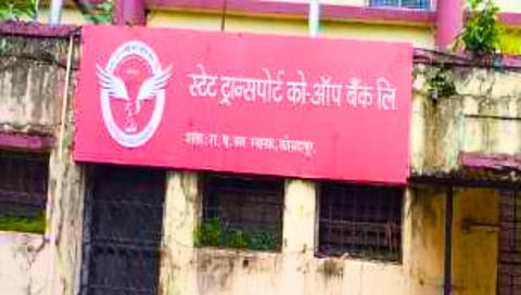 एसटी बँकेला घरघर! बचत खात्यातून पैसे काढण्यावरही येणार बंधने?