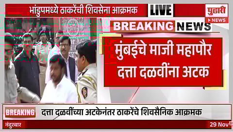 दत्ता दळवींना १२ डिसेंबरपर्यंत न्यायालयीन कोठडी