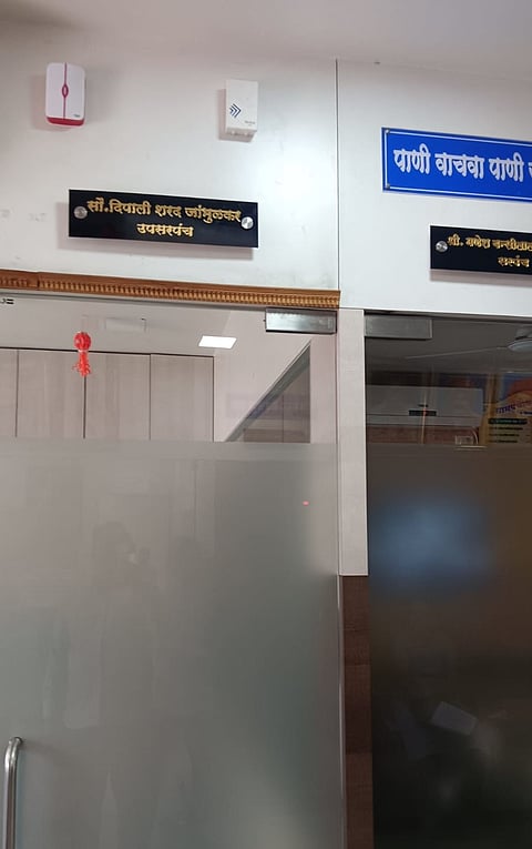 आयटी नगरीतील सरपंच, उपसरपंच यांच्या दालनास टाळे