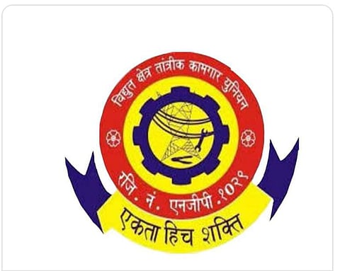 Pcmc News : महाअधिवेशनास जाणेसाठी तांत्रिक कामगार सज्ज