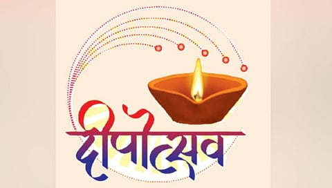 आनंददायी, चैतन्य वाढवणारी दिवाळी