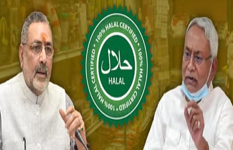 Halal Certificates Issue : हलाल प्रमाणपत्रावरून रान पेटले, केंद्रीय मंत्र्यांचे बिहार सरकारला पत्र