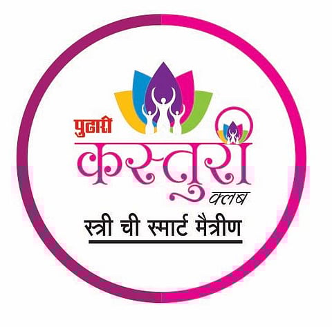 Pune News : तिमिराकडून तेजाकडे; दै. पुढारी कस्तुरी क्लबच्या वतीने आज दीपोत्सव