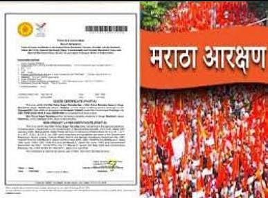 Maratha Reservation : कुणबी नोंदी शोधण्यासाठी 70 भाषावाचक