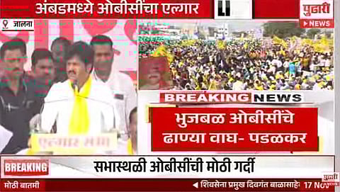 OBC Reservation agitation