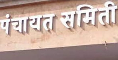 Pune News : चूक एकाची, शिक्षा मात्र दुसर्यालाच