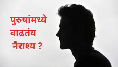 International Men's day 2023