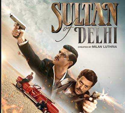 सुलतान ऑफ दिल्ली