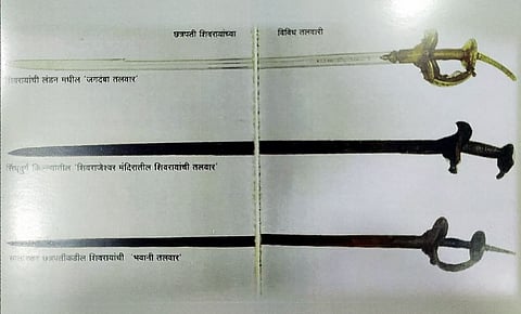 Pune News : लाल महालात पाहायला मिळणार शिवकालीन शस्त्रे