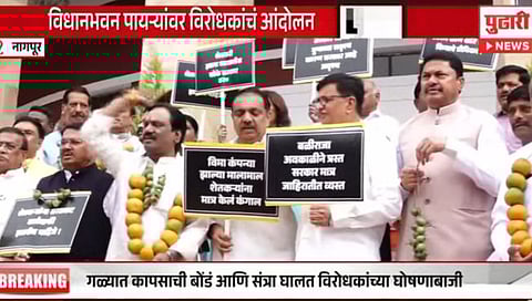 Assembly Winter Session