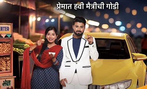 तुझी माझी जमली जोडी : अस्मिता देशमुख- संचित चौधरीची नवी मालिका भेटीला