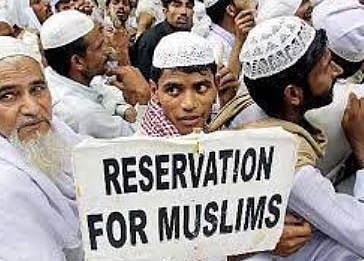 आरक्षणासाठी मुस्लिम समाज आग्रही
