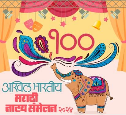 Pimpri : संमेलनात नागरिकांचा सहभाग वाढवा : आयुक्तांच्या सूचना