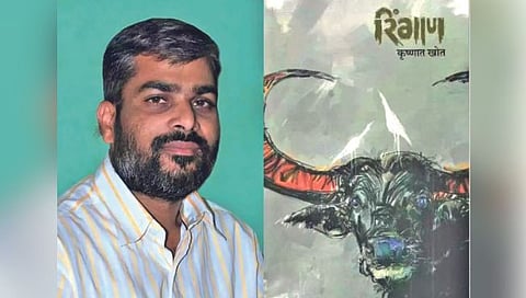 सन्मान : व्यापक पटावरचे ‘रिंगाण’