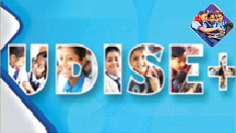 यु-डायस प्लसवर पाच लाख विद्यार्थी नाहीतच