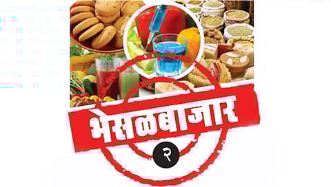Food Adulteration : भेसळयुक्त माल कसा तपासायचा?