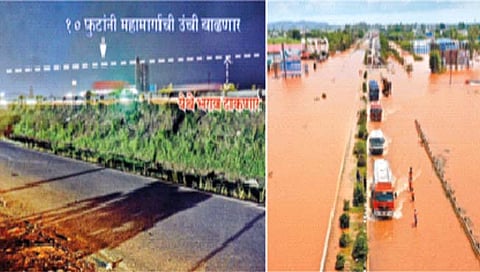 Kolhapur : महापुराच्या पाणी वहनाला भरावाचा अडथळा