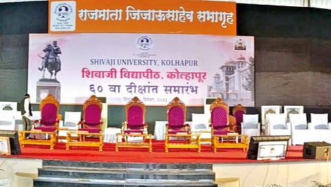 शिवाजी विद्यापीठाचा आज दीक्षांत समारंभ
