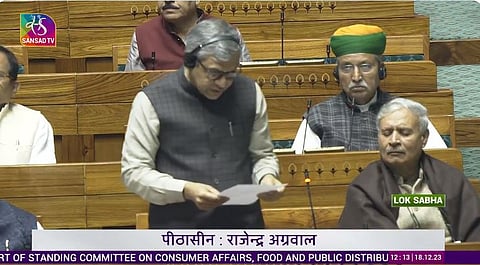 ‘दूरसंचार विधेयक’ लोकसभेत सादर, जाणून घ्या नवीन कायद्यातील तरतुदी