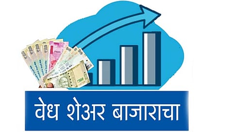 Nifty ला प्रतीक्षा २२ हजारांची, ‘कोणते’ शेअर्स प्रगतिपथावर?, जाणून घ्या अधिक