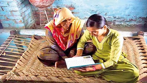 नैतिक वापर म्हणजेच संगणक साक्षरता