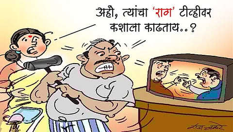 हा अभिनय आता थांबवा!