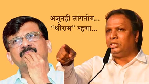 Ashish Shelar on Uddhav Thackeray
