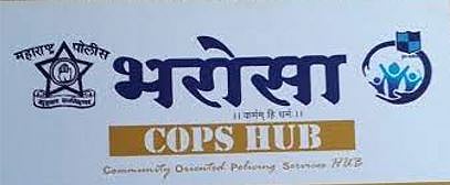 Pune News : अत्याचारित पीडितांना ‘आवाज’चा आधार